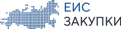 ЕИС Закупки